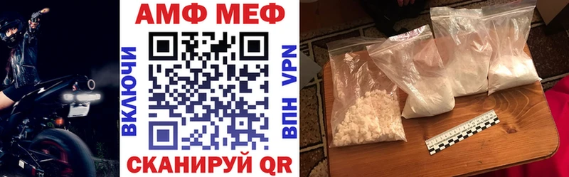 купить закладку  Поворино  Amphetamine VHQ 