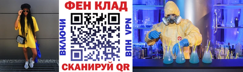 АМФЕТАМИН 97% Поворино