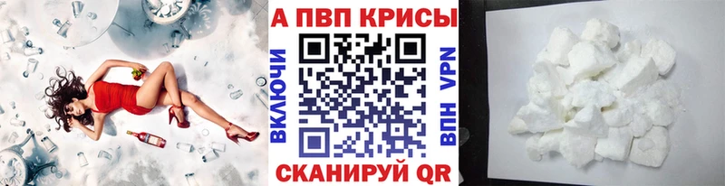 наркота Поворино А ПВП VHQ