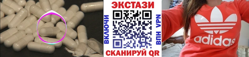ЭКСТАЗИ таблы  кракен зеркало  Поворино  продажа наркотиков 