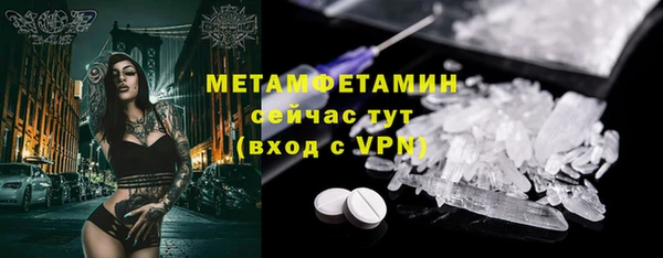 гашиш Вяземский
