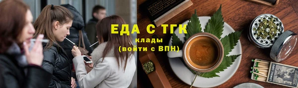 каннабис Волосово