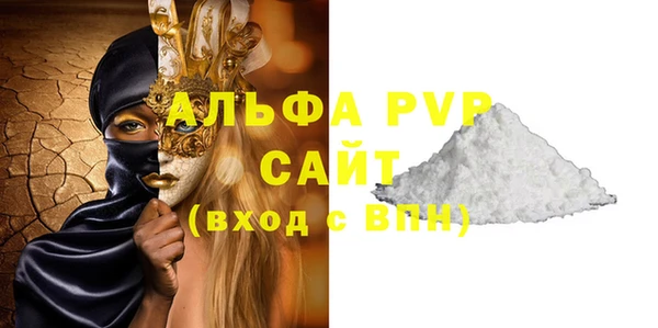 кокаин VHQ Володарск