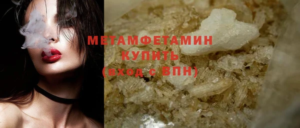 крисы Волоколамск