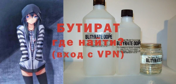 крисы Волоколамск