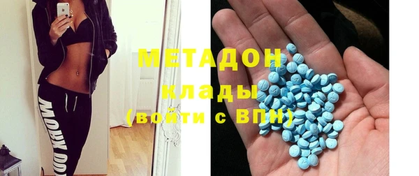 кокаин VHQ Володарск