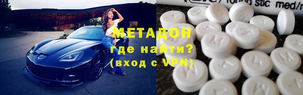 крисы Волоколамск
