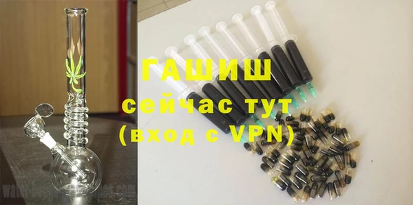 кокаин VHQ Володарск