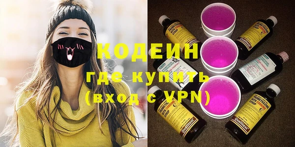 кокаин VHQ Володарск