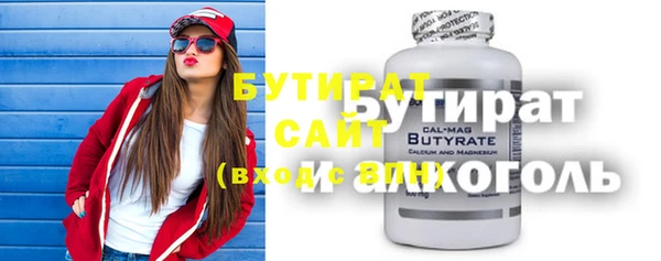 MDMA Premium VHQ Инсар
