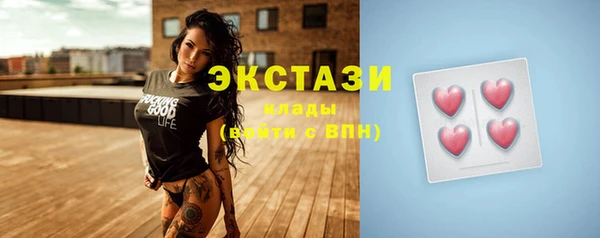 каннабис Волосово