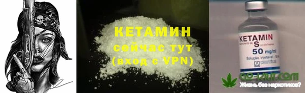 крисы Волоколамск