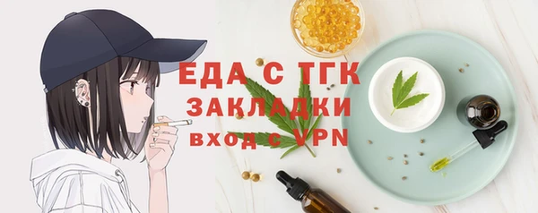 каннабис Волосово