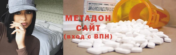 кокаин VHQ Володарск