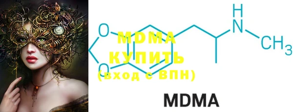 мдма Вязники
