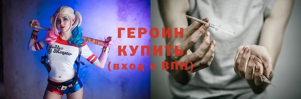 крисы Волоколамск