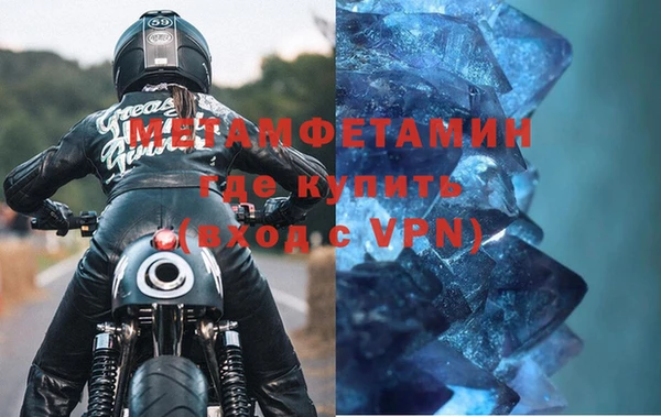 мдма Вязники