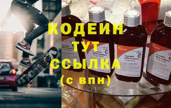 кокаин VHQ Володарск