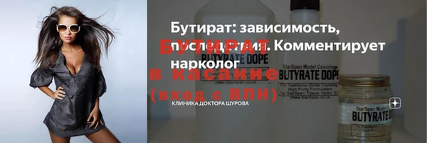 крисы Волоколамск