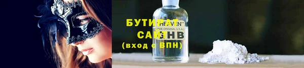 каннабис Волосово