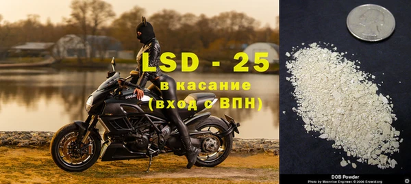 каннабис Волосово