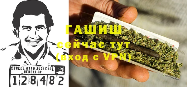 кокаин VHQ Володарск
