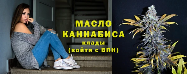 крисы Волоколамск