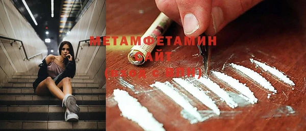 каннабис Волосово