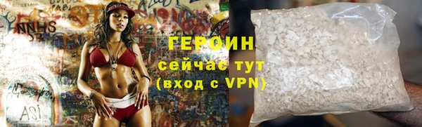 каннабис Волосово