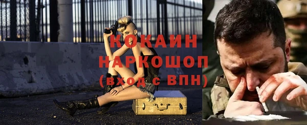 каннабис Волосово