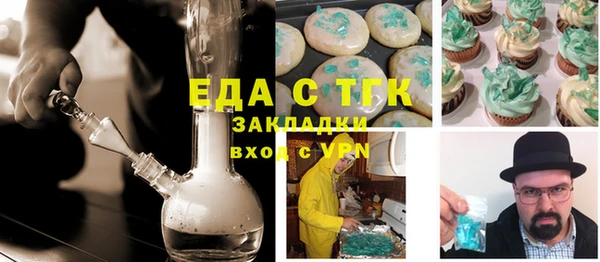 кокаин VHQ Володарск