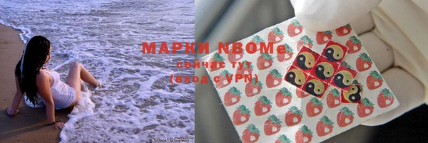 крисы Волоколамск