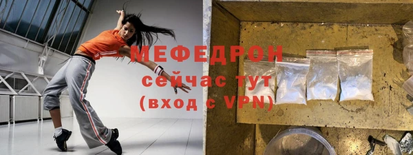 крисы Волоколамск
