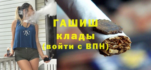 каннабис Волосово