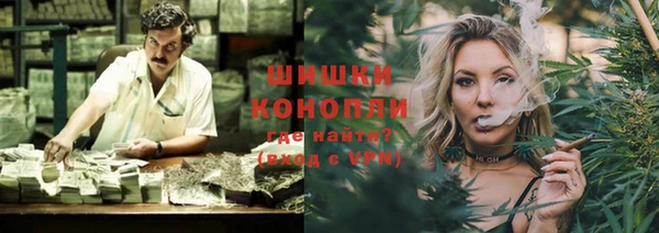 гашиш Вяземский
