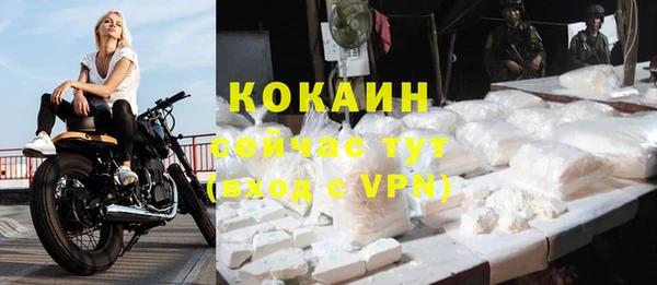 кокаин VHQ Володарск