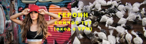 крисы Волоколамск