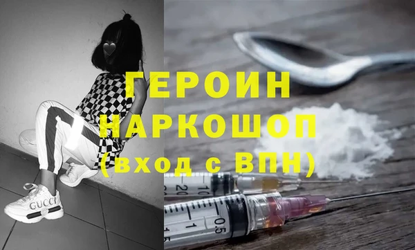кокаин VHQ Володарск