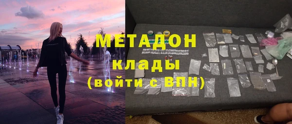 крисы Волоколамск