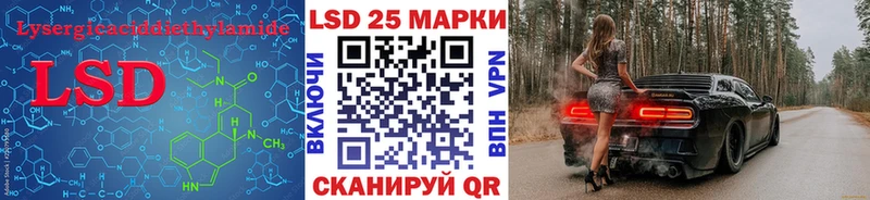 цена   МЕГА зеркало  Лсд 25 экстази кислота  Поворино 