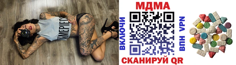 blacksprut онион  Поворино  shop телеграм  где купить наркоту  МДМА VHQ 