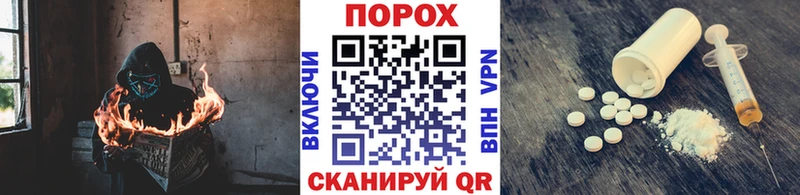 МЕТАМФЕТАМИН Methamphetamine  площадка официальный сайт  Поворино 