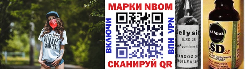 ссылка на мегу как зайти  Поворино  Наркотические марки 1,8мг 