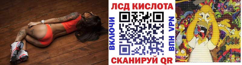 Марки 25I-NBOMe 1,8мг Поворино