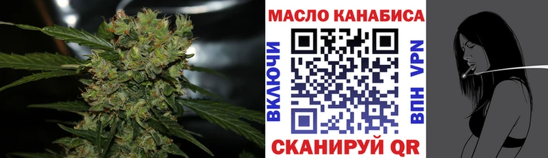 MEGA ссылка  где купить   Поворино  ТГК вейп 
